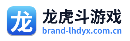 龙虎斗游戏
